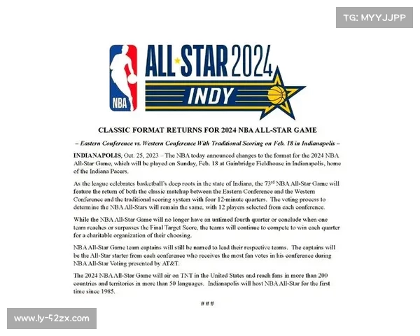 2024NBA全明星赛精彩回顾与未来展望：明星球员与比赛亮点解析
