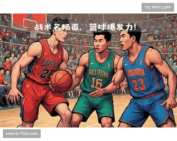 NBA半场快攻战术解析及其在现代比赛中的应用与发展趋势