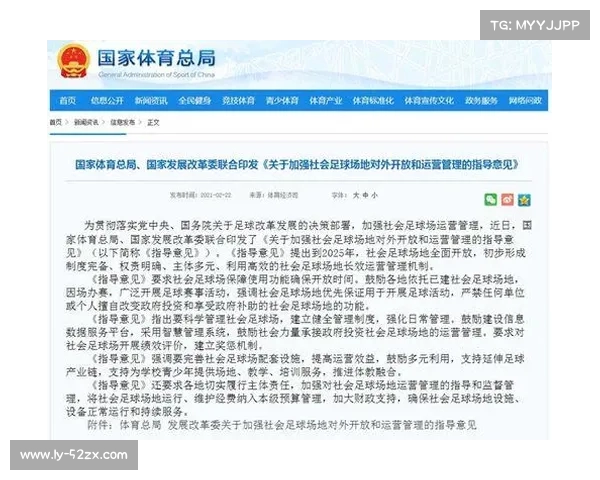 2025年夏季足球转会市场走势预测与潜在重磅交易分析