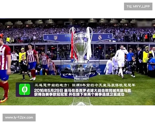 欧冠历史上最惊心动魄的逆转时刻,回顾那些不可能发生的奇迹 欧冠历史上最惊心动魄的逆转时刻,回顾那些不可能发生的奇迹