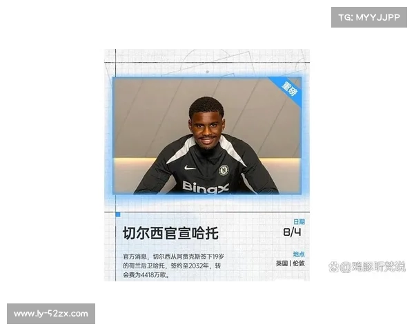 8月1日至3日夏季转会总结 切尔西签哈托 孙兴慜加盟洛杉矶HWG引关注 8月1日至3日夏季转会总结 切尔西签哈托 孙兴慜加盟洛杉矶HWG引关注