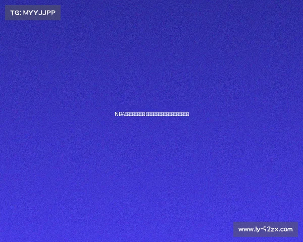 NBA赛事投注分析指南 如何科学预测比赛结果与提高投注胜率 NBA赛事投注分析指南 如何科学预测比赛结果与提高投注胜率