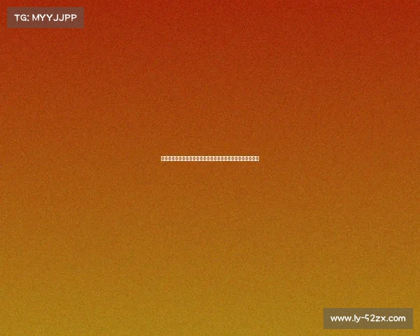 网球比赛赛事文化探析：历史沿革、传统仪式与现代化发展趋势