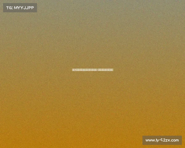 尼科·帕斯：为阿根廷队效力让我自豪 皇马给予了我所有机会