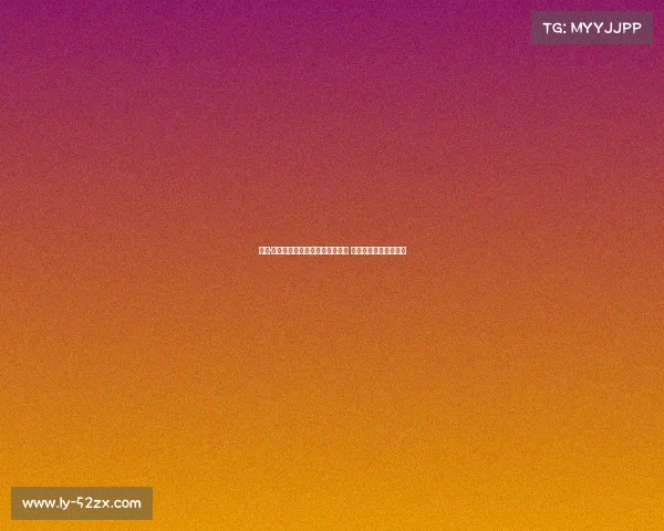 尼科·帕斯：为阿根廷队效力让我自豪 皇马给予了我所有机会