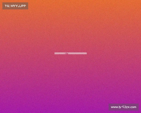 意甲升班马比萨免签37岁夸德拉多前尤文功勋加盟提升实力