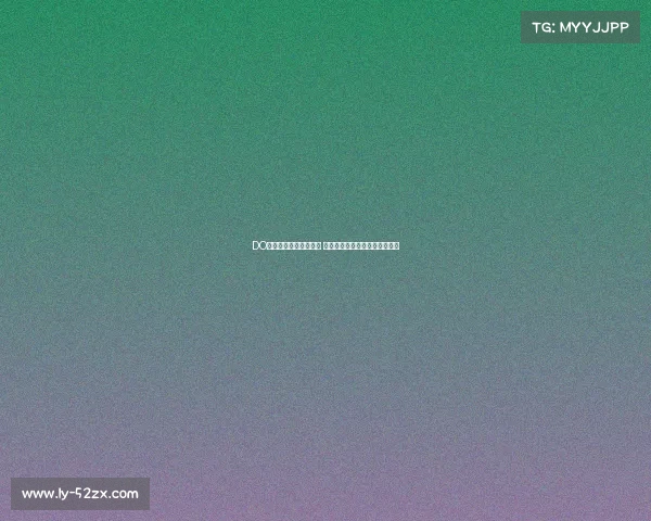 DO:雅克松离队风险加剧 英超及海外多家俱乐部有意引进 DO:雅克松离队风险加剧 英超及海外多家俱乐部有意引进