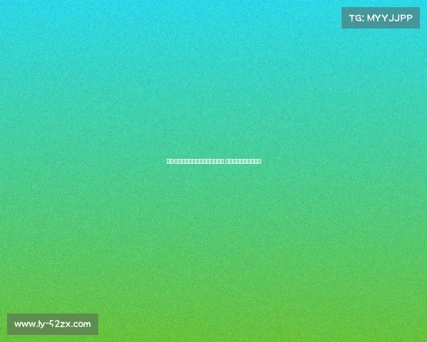 尼科·帕斯：为阿根廷队效力让我自豪 皇马给予了我所有机会