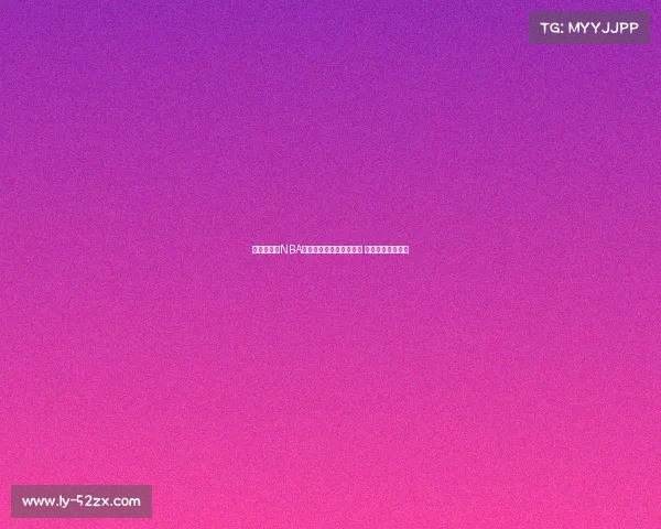 精彩回顾：NBA激战四方最震撼时刻回顾 赛场风云尽在掌握