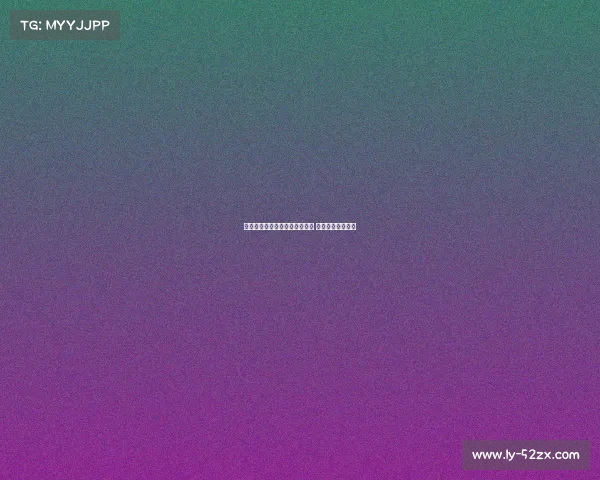 贝拉达：曼联引援部门全力以赴 新援适应情况良好